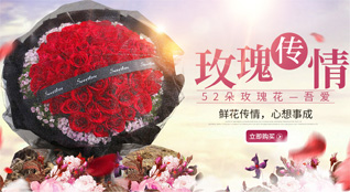 贵州贵阳息烽县永靖镇鲜花速递